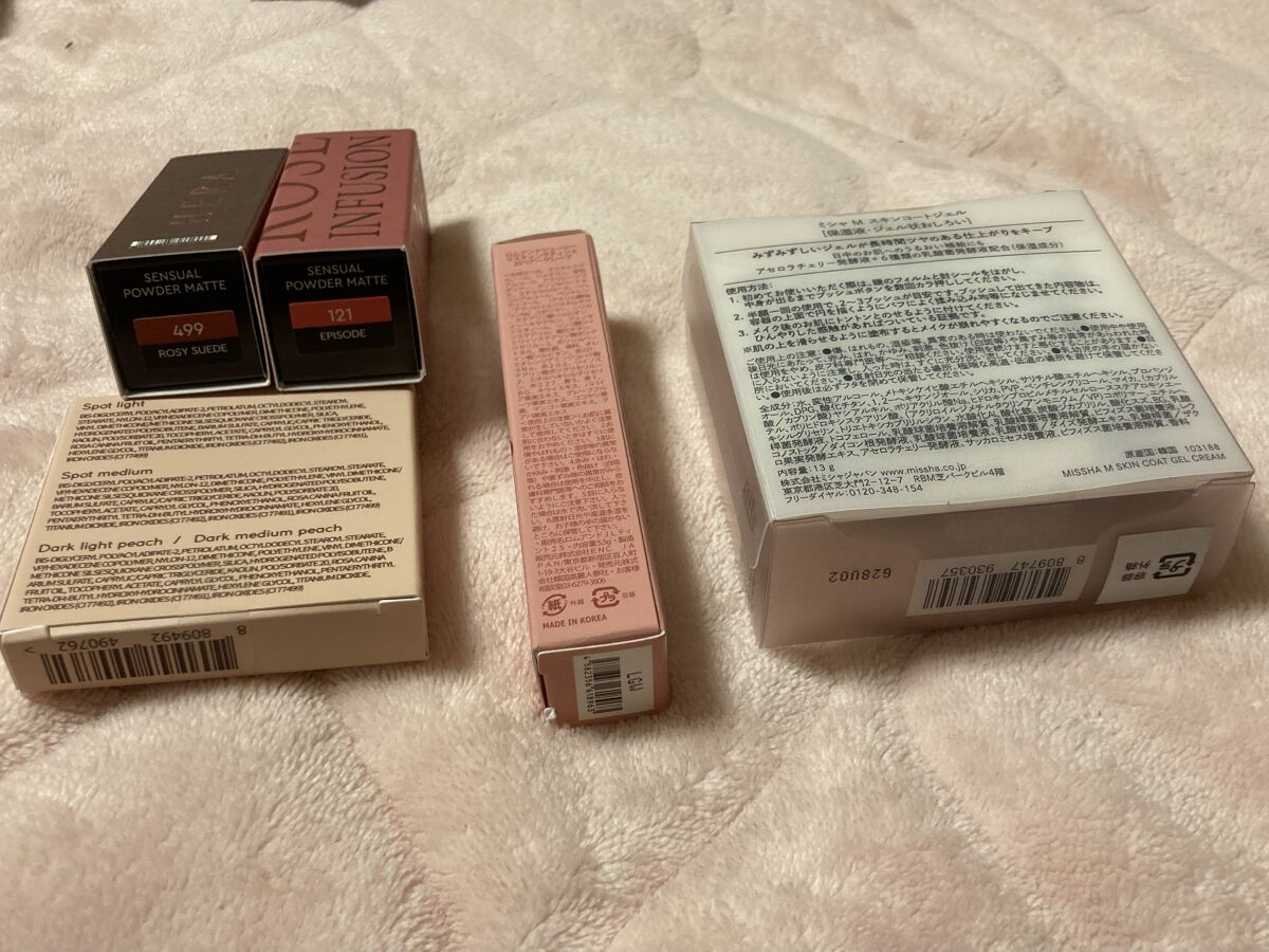 M スキンコートジェル/MISSHA/その他ファンデーションを使ったクチコミ（2枚目）
