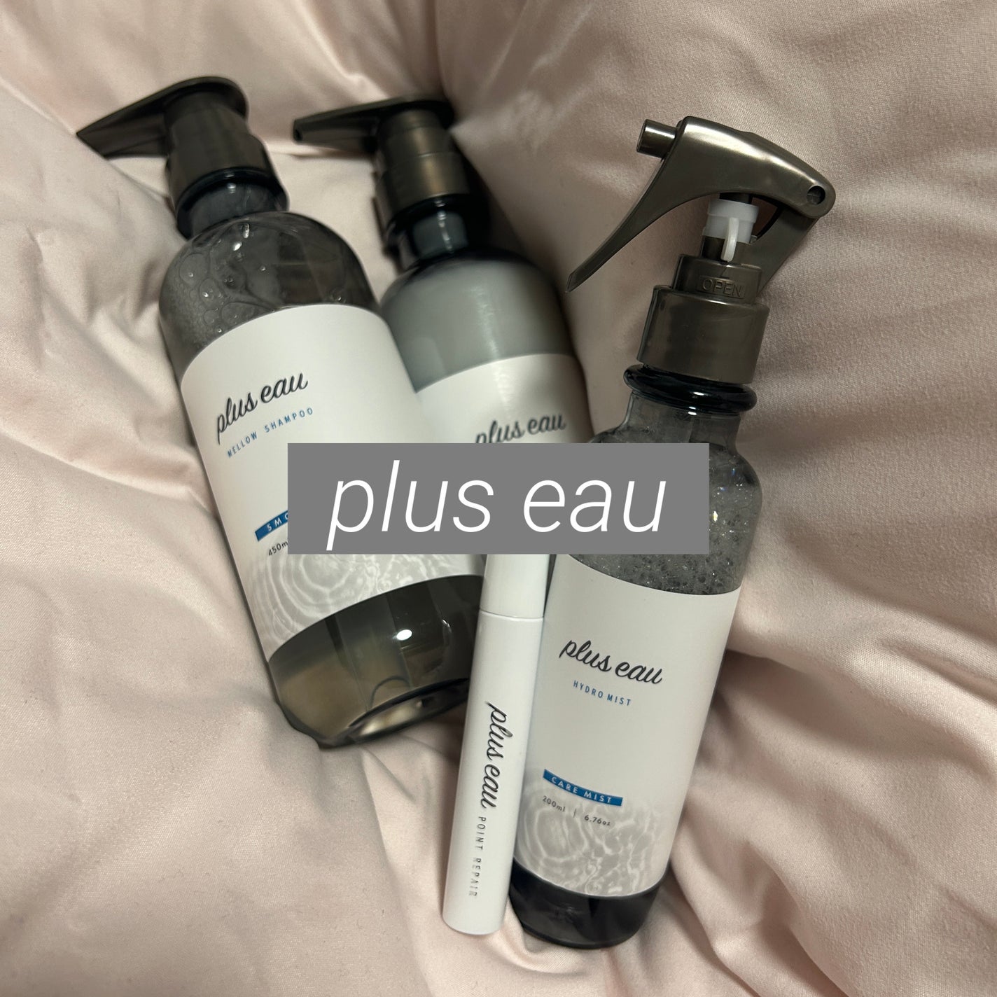 ハイドロミストN/plus eau/アウトバストリートメントを使ったクチコミ(1枚目)