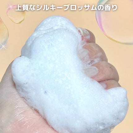 バウンシア ボディソープ プレミアムモイスト<しっとりタイプ>/Bouncia/ボディソープを使ったクチコミ(3枚目)