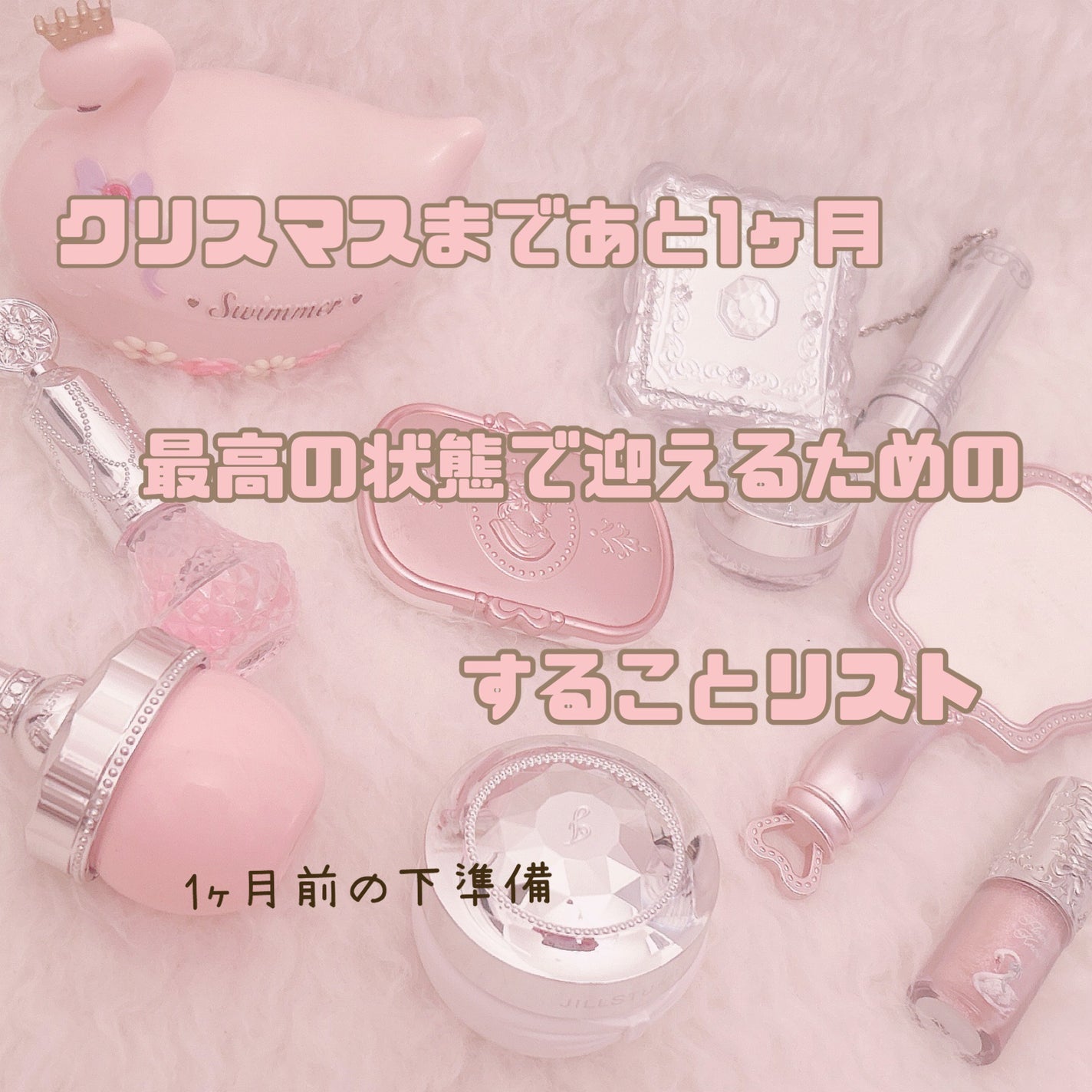 ãŽãããð¥ãã©ãã100 on LIPS ãâ¡ã¯ãªã¹ãã¹ãä»å¹Žããã£ãŠããïŒæé«ã«å¯æãèªåã§ã¯ãªã¹ãã¹è¿..ãïŒ1æç®ïŒ