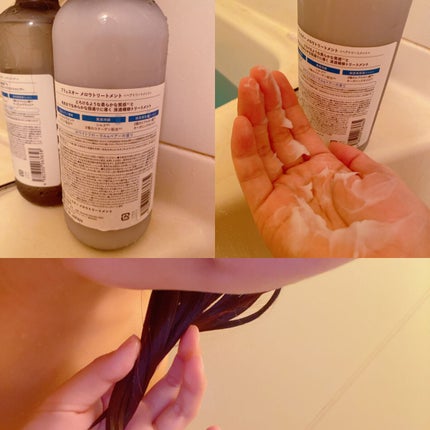 メロウシャンプー/メロウトリートメント/plus eau/市販シャンプーを使ったクチコミ(4枚目)