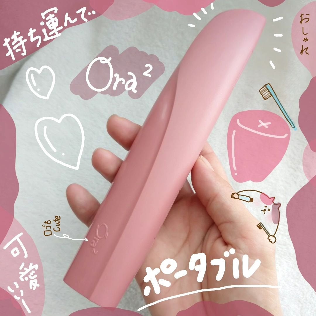seiko_official on LIPS 「Ora2オーラーツー🛀🏢👩💼👨💼🚾オーラツーミーポータブル..」(1枚目)