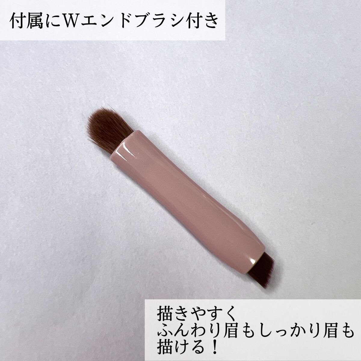 ミックスアイブロウカラー C02 ジェラシーパープル/キャンメイク/パウダーアイブロウを使ったクチコミ（3枚目）