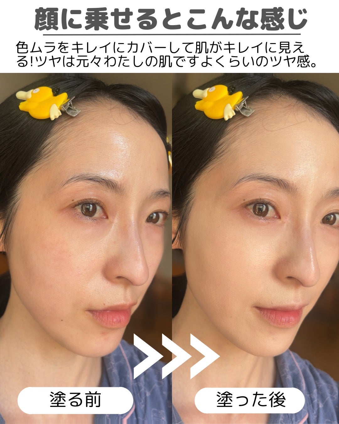 スキンバリアグロウカバークッション/Ongredients/クッションファンデーションを使ったクチコミ(6枚目)