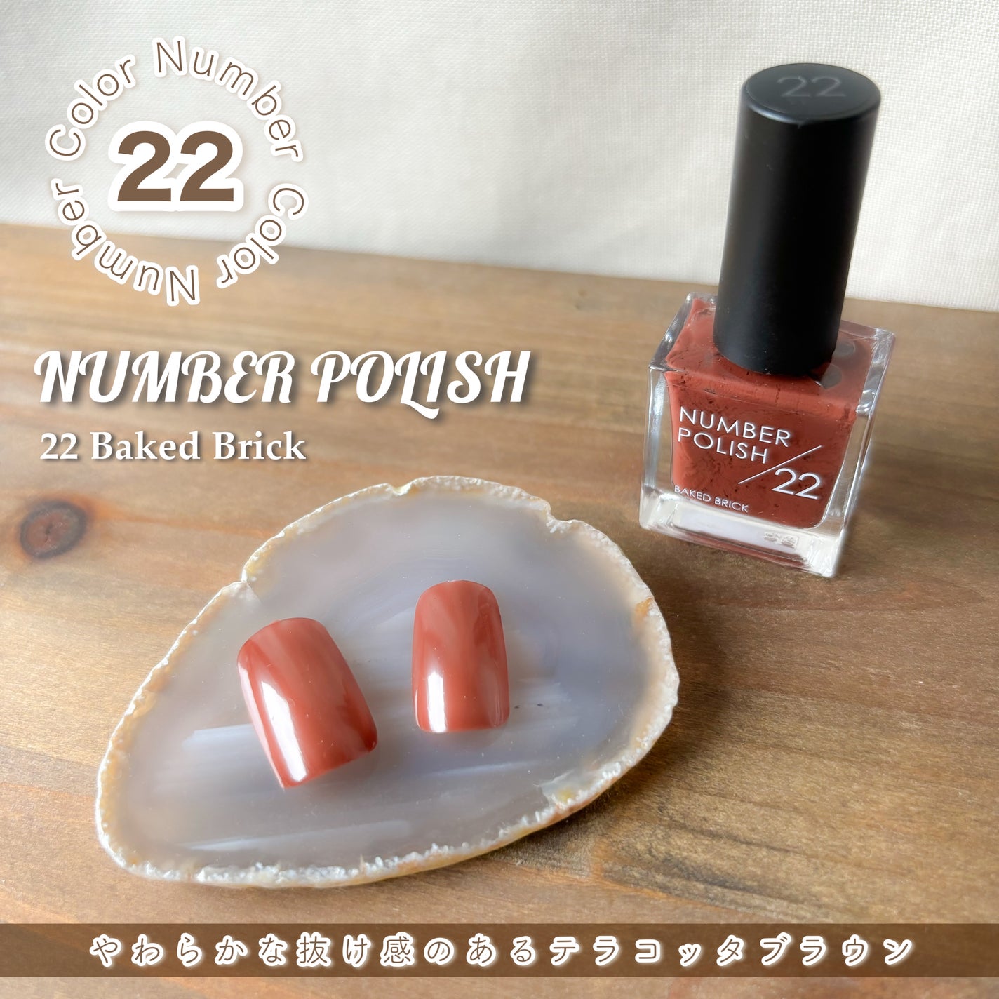 NUMBER POLISH /D-UP/マニキュアを使ったクチコミ(3枚目)