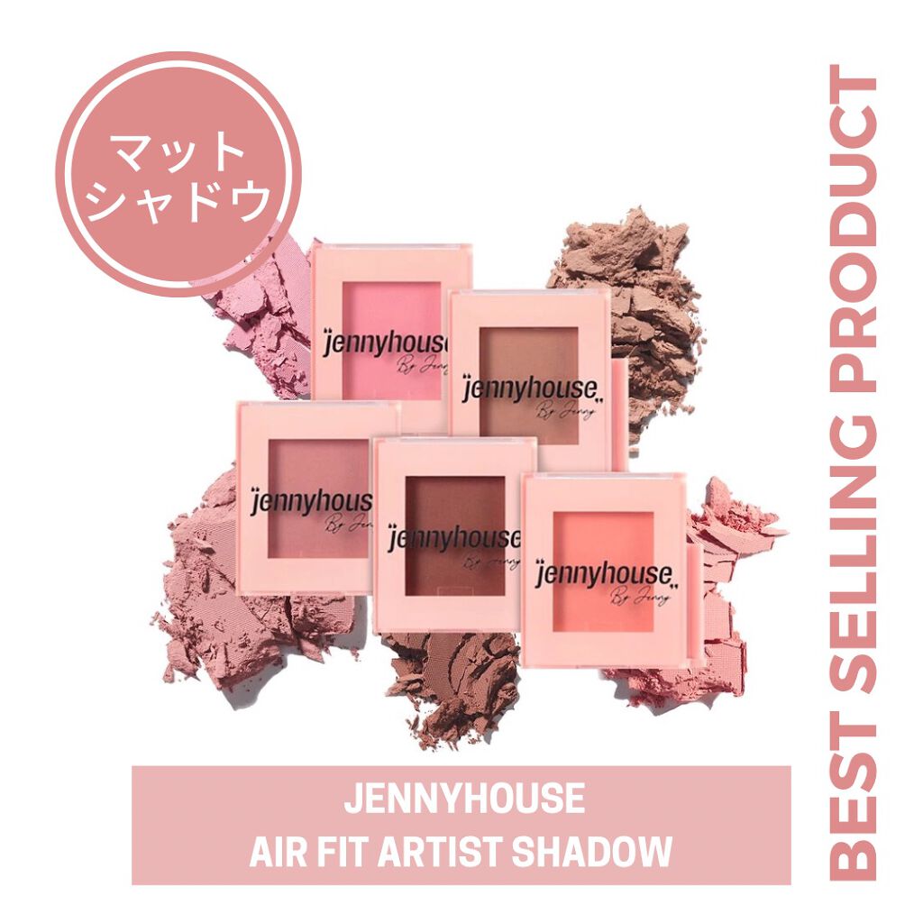 エアーフィットアーティストシャドウ 01Baby Peach/jenny house/単色アイシャドウを使ったクチコミ（1枚目）