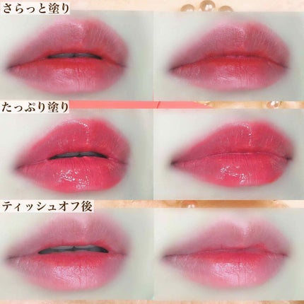 ブラッディライアー コーティングティント/lilybyred/リップティントを使ったクチコミ(4枚目)