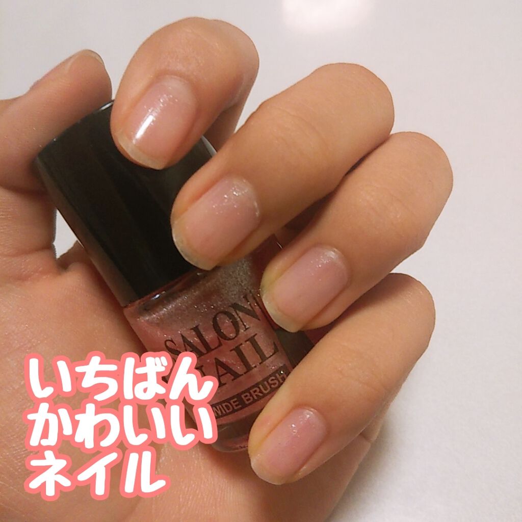 AT サロンネイルエナメル/Art Collection/マニキュアを使ったクチコミ(1枚目)