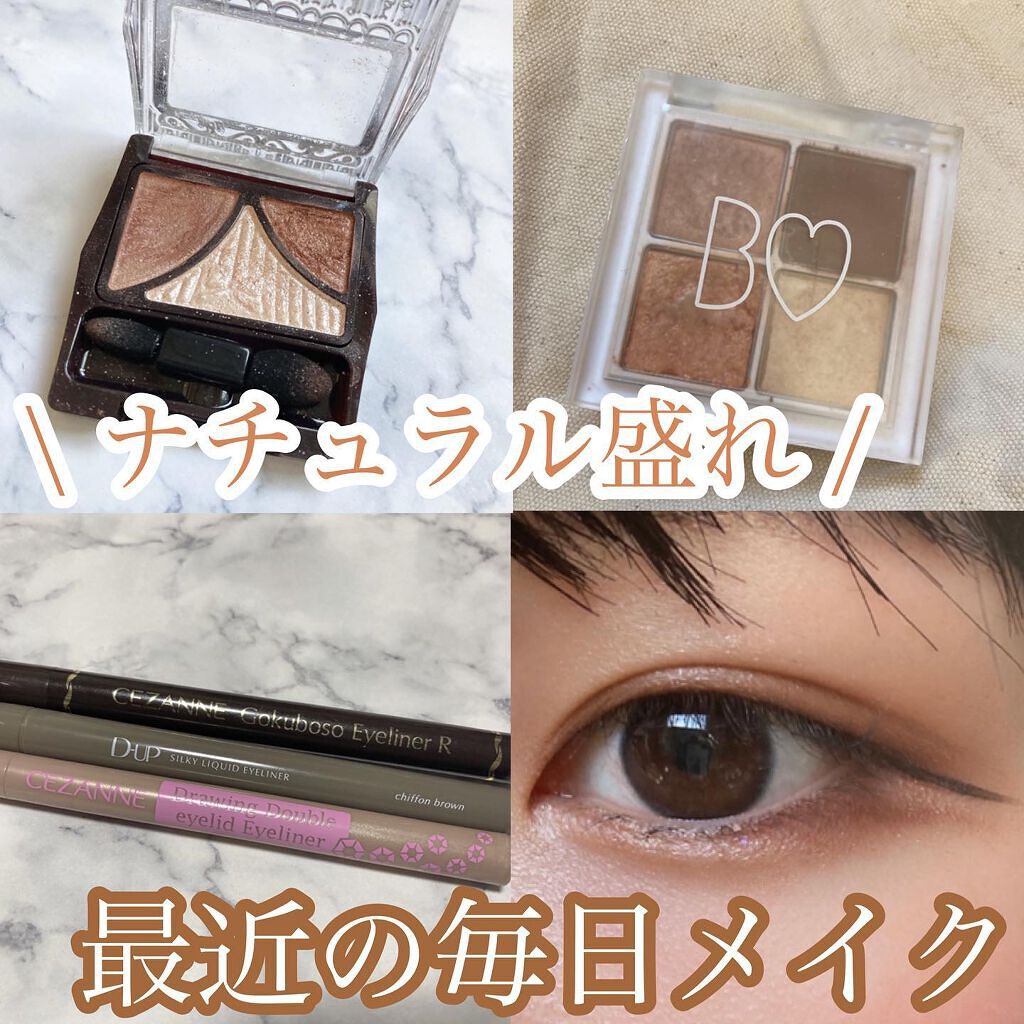 ジューシーピュアアイズ/キャンメイク/アイシャドウパレットを使ったクチコミ（1枚目）