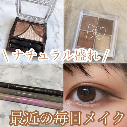 THE アイパレR/b idol/アイシャドウパレットを使ったクチコミ(1枚目)