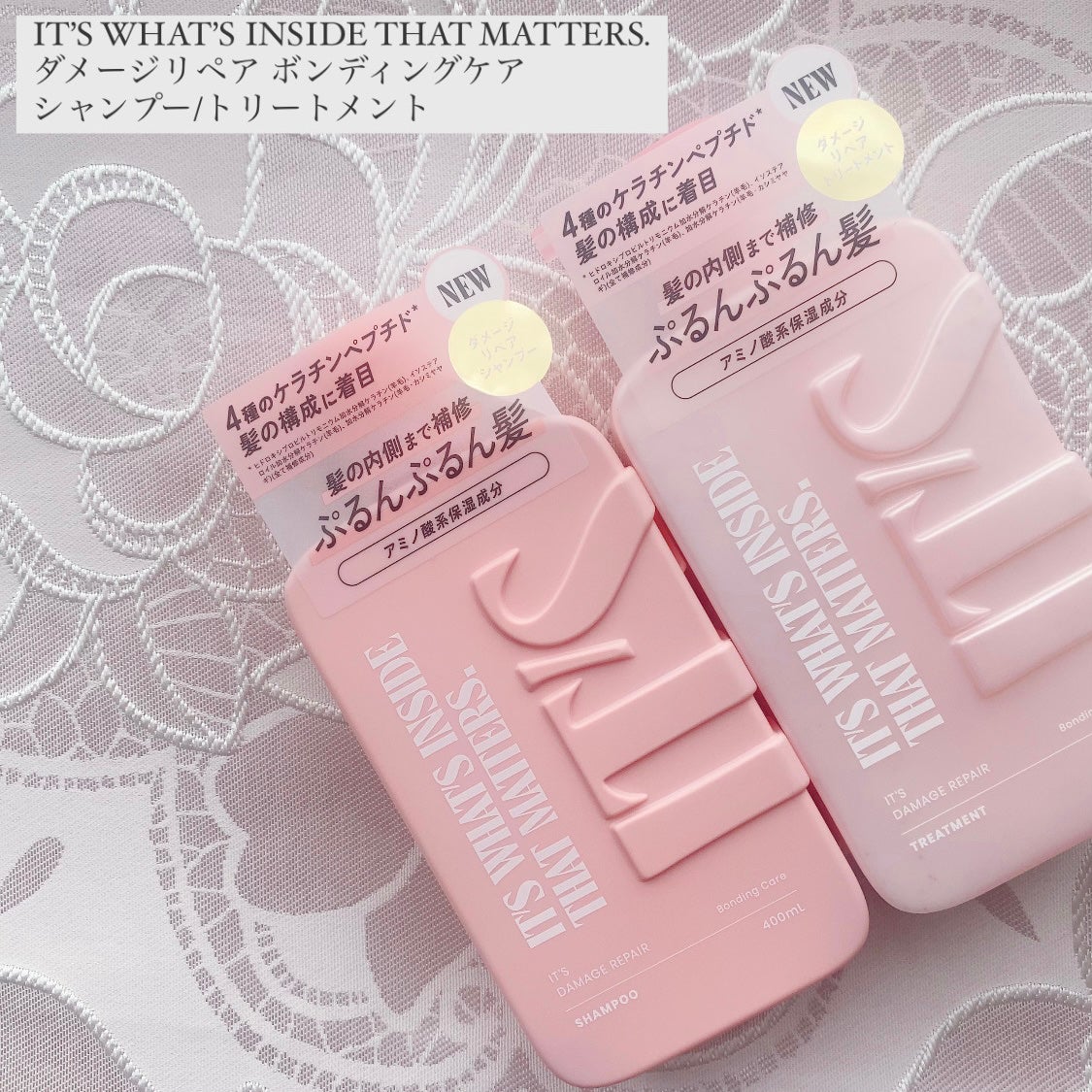 ダメージリペア ボンディングケア シャンプー/トリートメント/IT’S WHAT’S INSIDE THAT MATTERS./市販シャンプーを使ったクチコミ(1枚目)