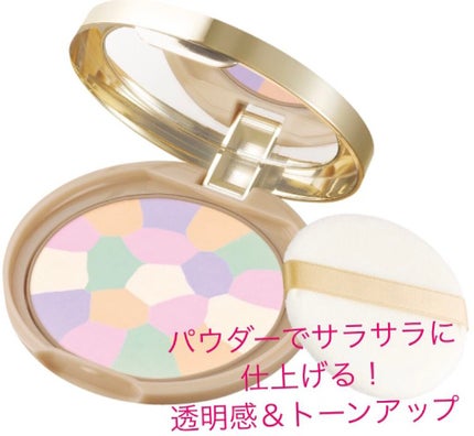 カラーミキシングコンシーラー/キャンメイク/パレットコンシーラーを使ったクチコミ(7枚目)