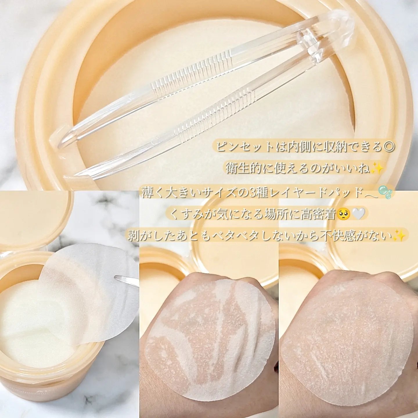 グルタチオンソームダークスポットパッドビタタッチ/Abib /トナーパッドを使ったクチコミ（3枚目）