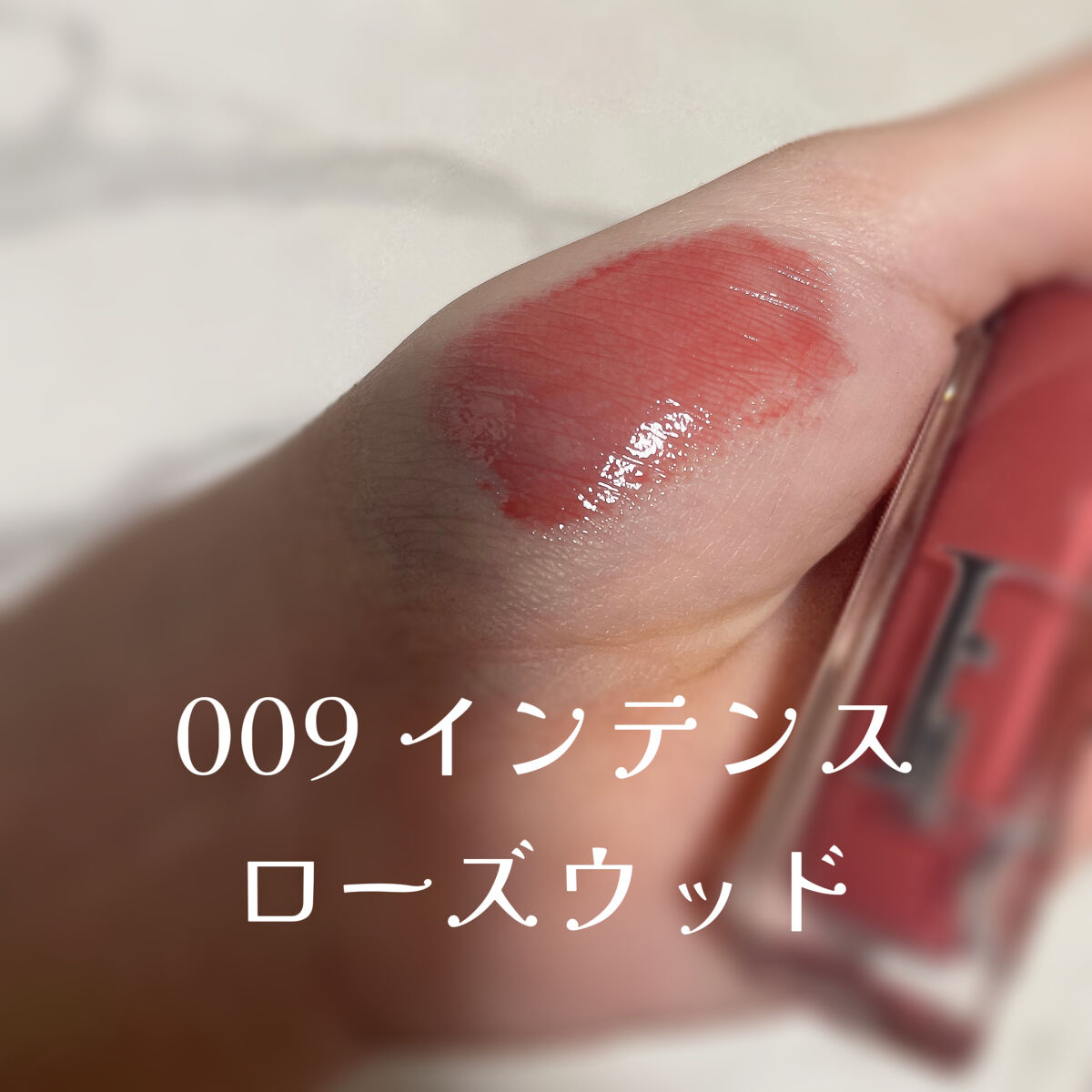 【未開封新品】050 + 058 リップマキシマイザー リップグロウ 偏光ブルー ディオール アディクト リップ マキシマイザー 084 ブルーマニア