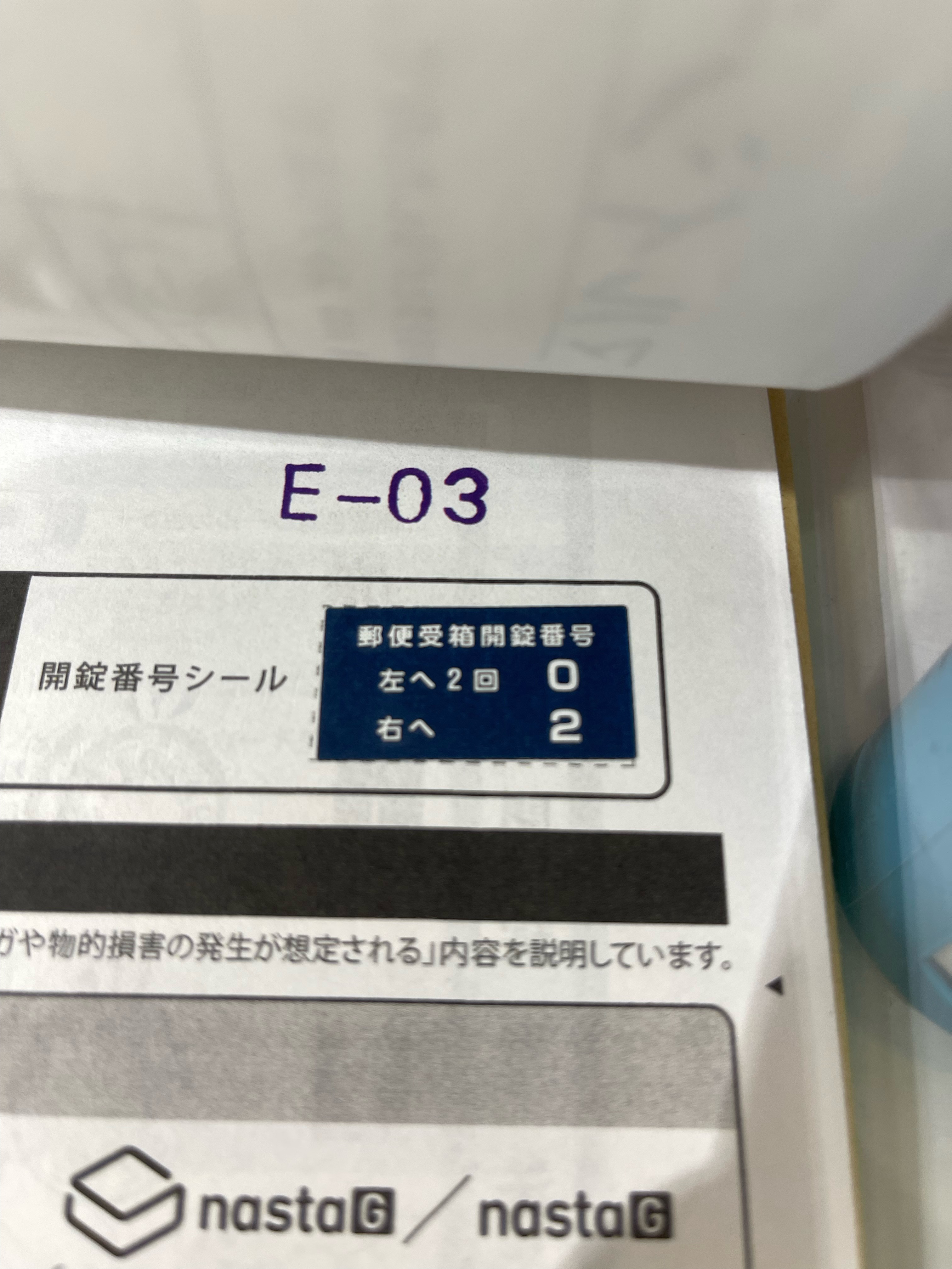 潤浸保湿 泡洗顔料/キュレル/泡洗顔を使ったクチコミ（3枚目）