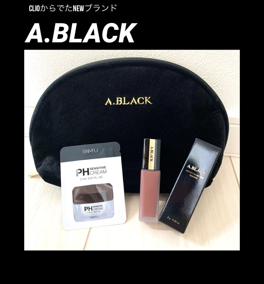 アーティスティックベルベットティント/A.BLACK/リップティントを使ったクチコミ（2枚目）