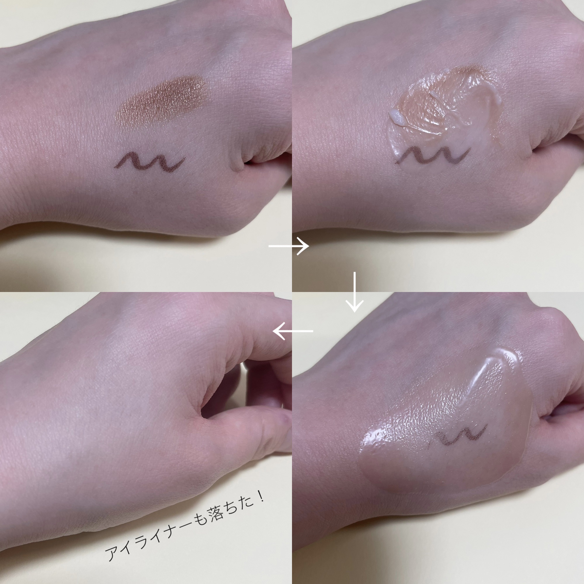 スムースクレンジングバーム/PERFECT ONE  FOCUS/クレンジングバームを使ったクチコミ（3枚目）