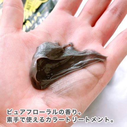 tottimo!ディップカラー/アイケイ/ヘアカラーを使ったクチコミ(2枚目)