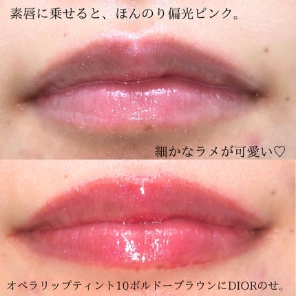 ディオール アディクト リップ マキシマイザー 053 ピンクマニア ディオール アディクト リップ マキシマイザー 053 ピンクマニア