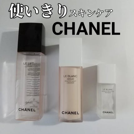 ル ブラン セラム HLCS / CHANELの口コミ | おすすめ順 | 136件 ル ブラン セラム HLCS / CHANELの口コミ | おすすめ順 | 136件
