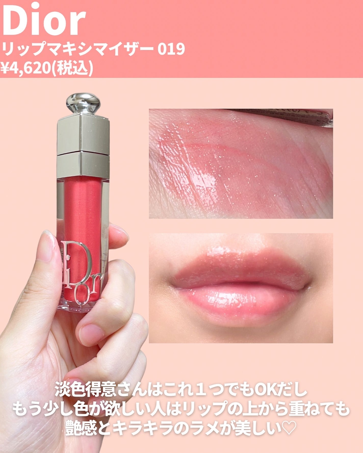 ディオール バックステージ アイ パレット|Dior他、5商品を使っ ディオール バックステージ アイ パレット|Dior他、5商品を使っ