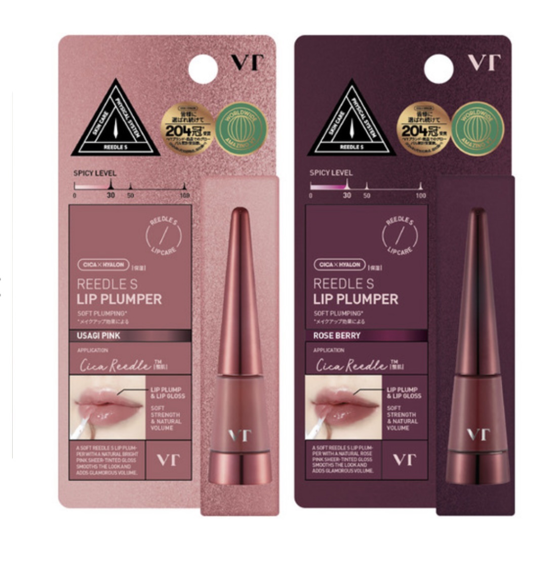 リードルSリッププランパー カラー/VT/リッププランパーを使ったクチコミ（1枚目）