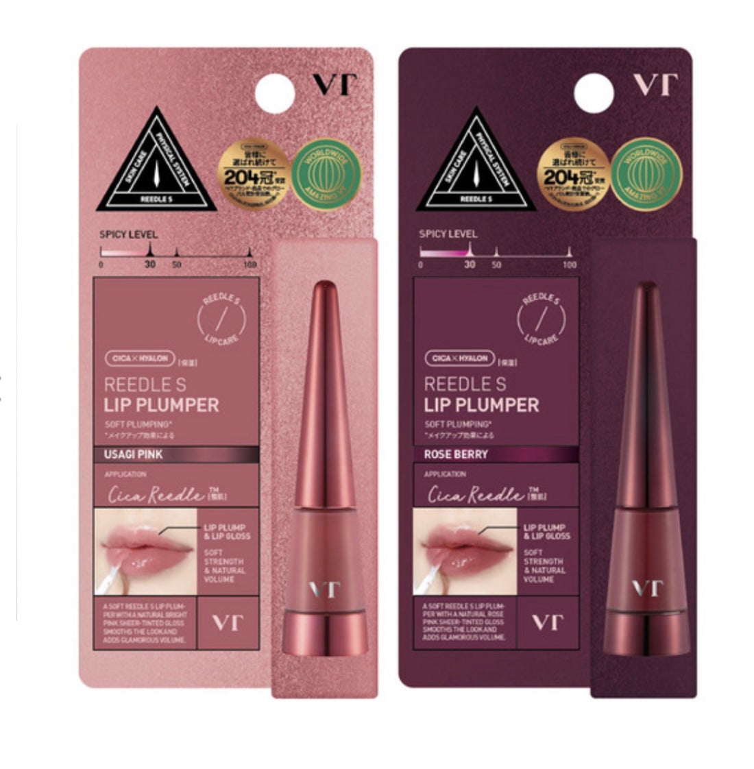 リードルSリッププランパー カラー/VT/リッププランパーを使ったクチコミ(1枚目)