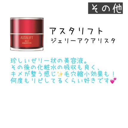 モイスチュア リポソーム/DECORTÉ/美容液を使ったクチコミ(6枚目)