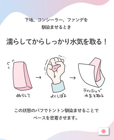 DAISO メイクアップスポンジバリューパック ウェッジ型のクチコミ「🧽使い捨てメイクスポンジの攻略法🧽

使い捨てスポンジのいい所

・メイク1回で1個使うから衛.....」（2枚目）