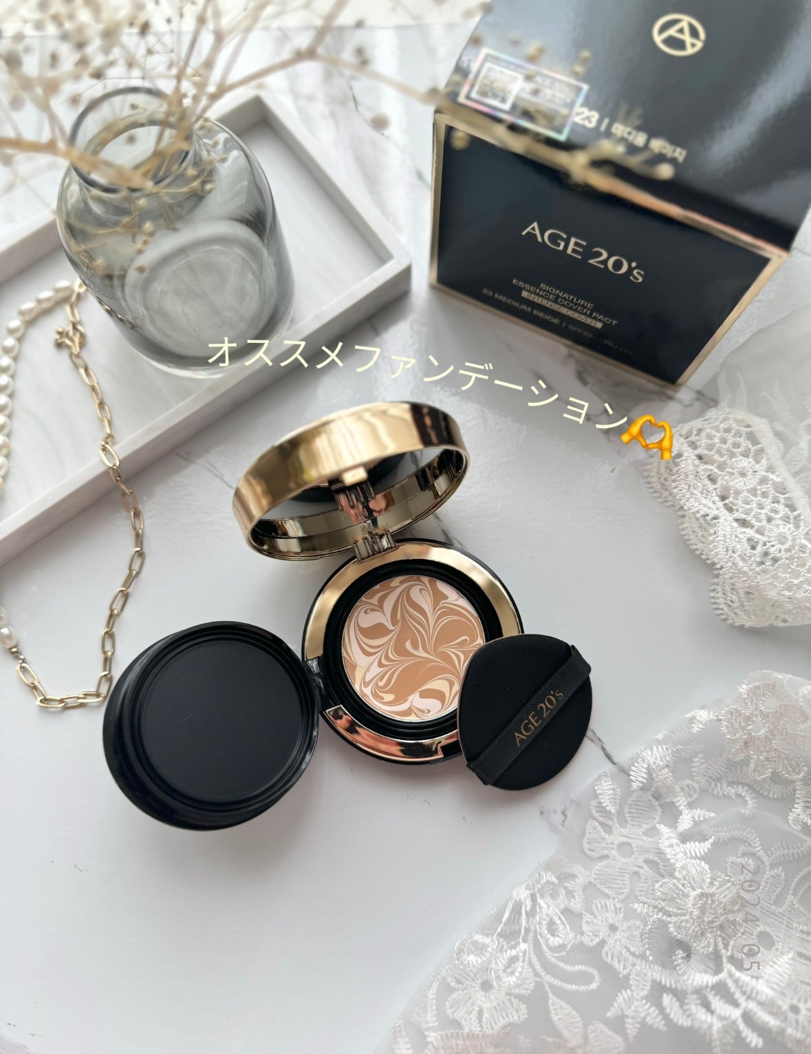 SIGNATURE ESSENCE COVER PACT /AGE20’s/クリーム・エマルジョンファンデーションを使ったクチコミ(1枚目)