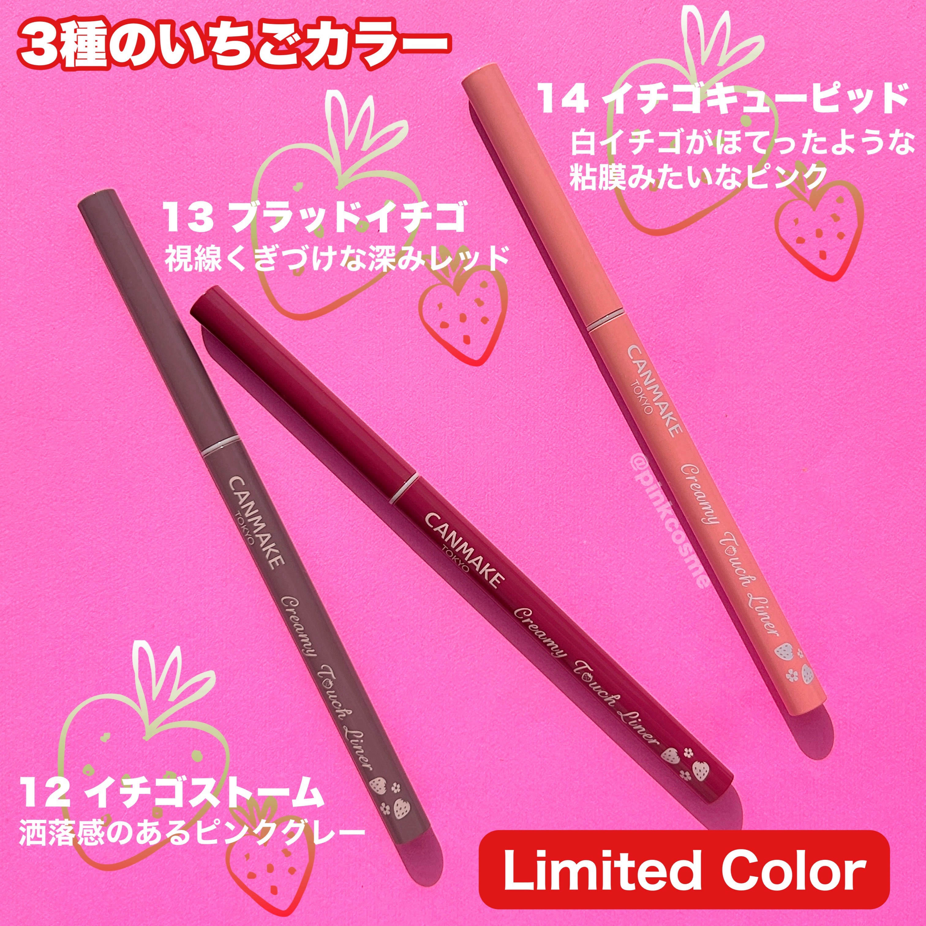 クリーミータッチライナー/キャンメイク/ジェルアイライナーを使ったクチコミ（3枚目）