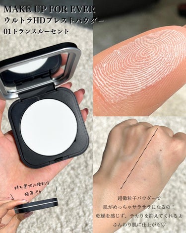 ウルトラHDプレストパウダー 01 トランスルーセント/MAKE UP FOR EVER/プレストパウダーの画像