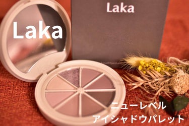 New Level Eyeshadow Palette/Laka/パウダーアイシャドウを使ったクチコミ（1枚目）