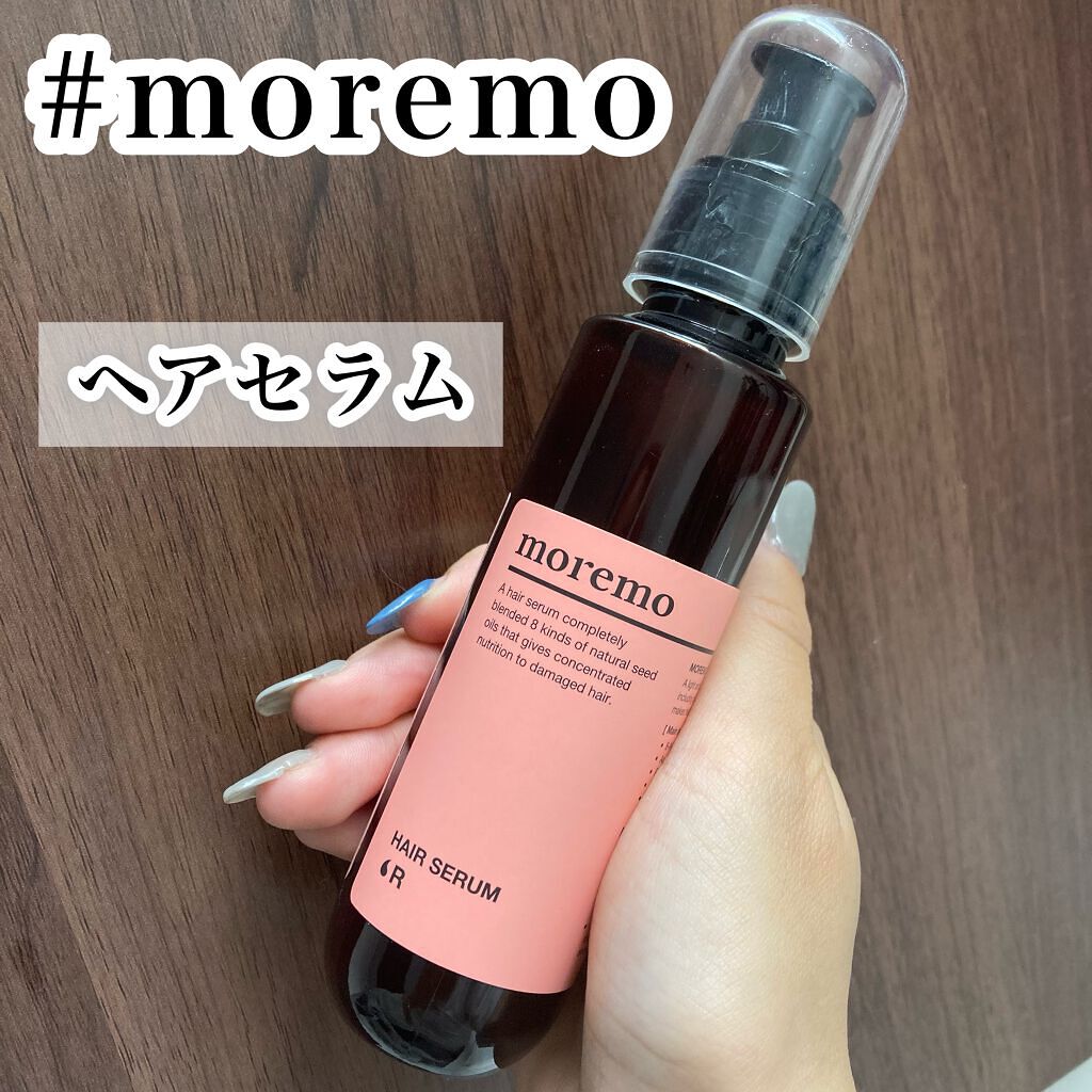 ヘアセラム R /moremo/ヘアオイルを使ったクチコミ（1枚目）
