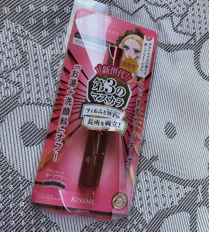 ロング&カールマスカラ アドバンストフィルム/ヒロインメイク/マスカラを使ったクチコミ(1枚目)