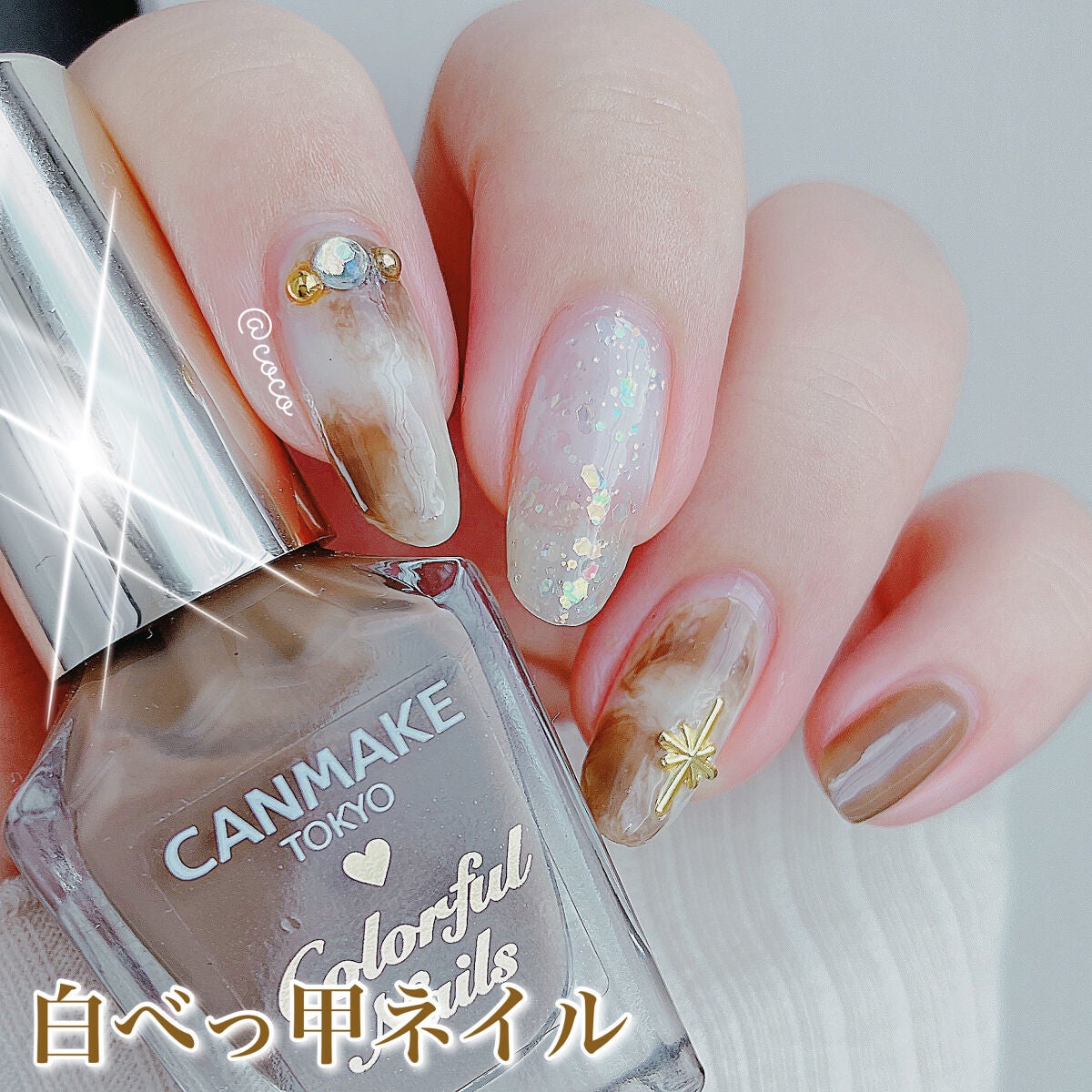 カラフルネイルズ/キャンメイク/マニキュアを使ったクチコミ(2枚目)