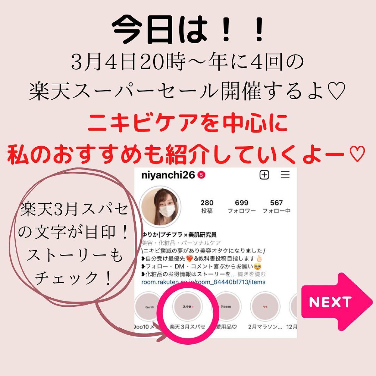 CICA カプセルマスク/VT/洗い流すパック・マスクを使ったクチコミ（2枚目）