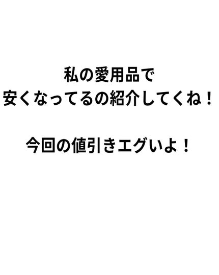 バブリズム on LIPS 「先行セールは「プライム会員」のみが参加できる。プライム会員は3..」(3枚目)
