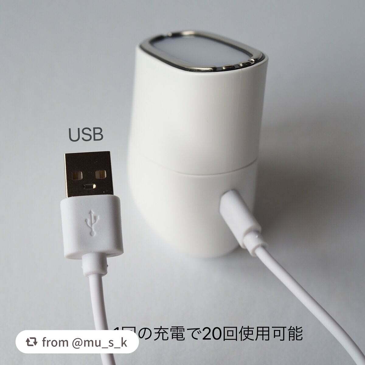 スキンライトセラピーII/Makeon/美顔器・マッサージを使ったクチコミ(3枚目)