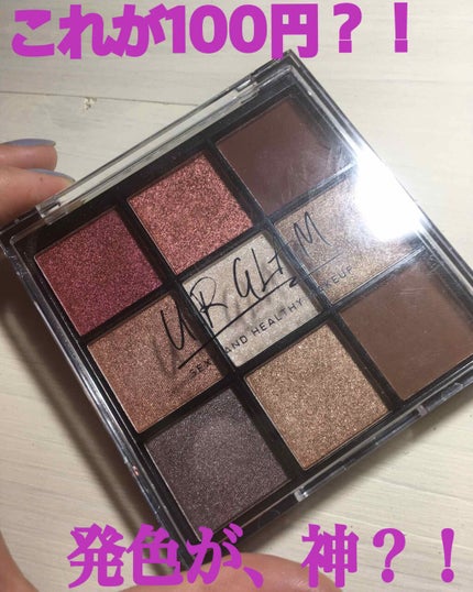 ã䜿ã£ãã¯ãã³ãïŒ1æç®ïŒ