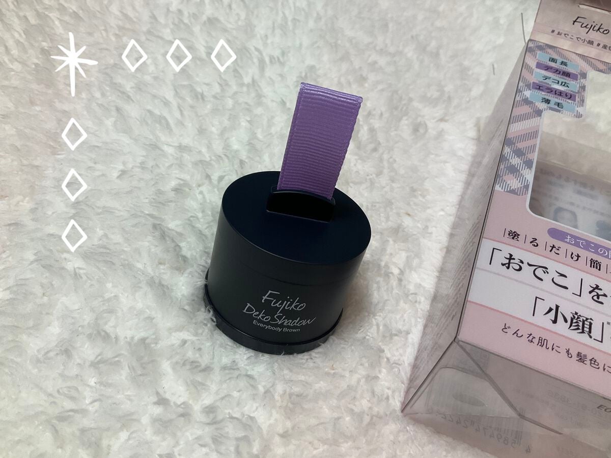 フジコdekoシャドウ/Fujiko/シェーディングを使ったクチコミ(3枚目)