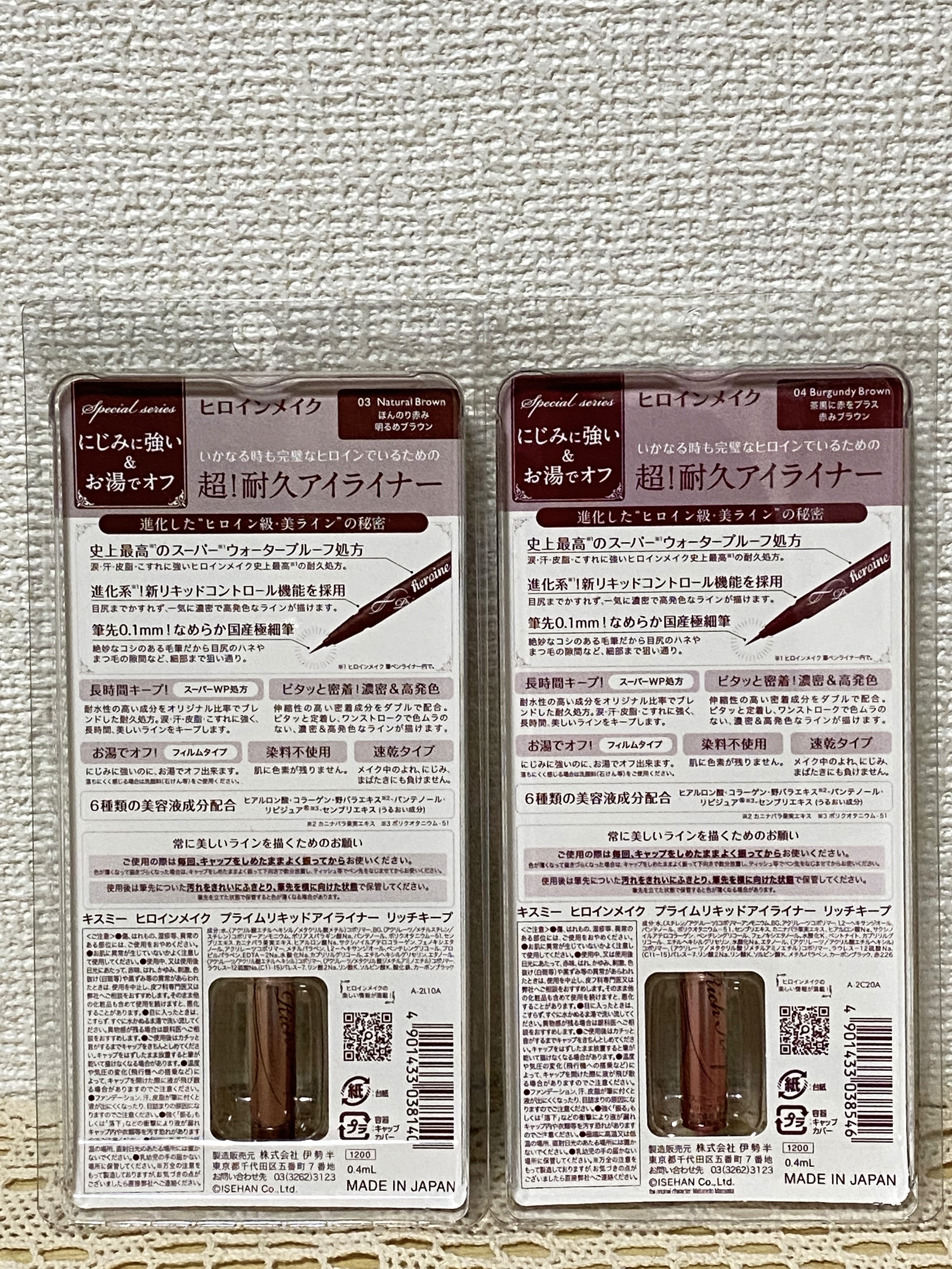 プライムリキッドアイライナー リッチキープ/ヒロインメイク/リキッドアイライナーを使ったクチコミ（2枚目）