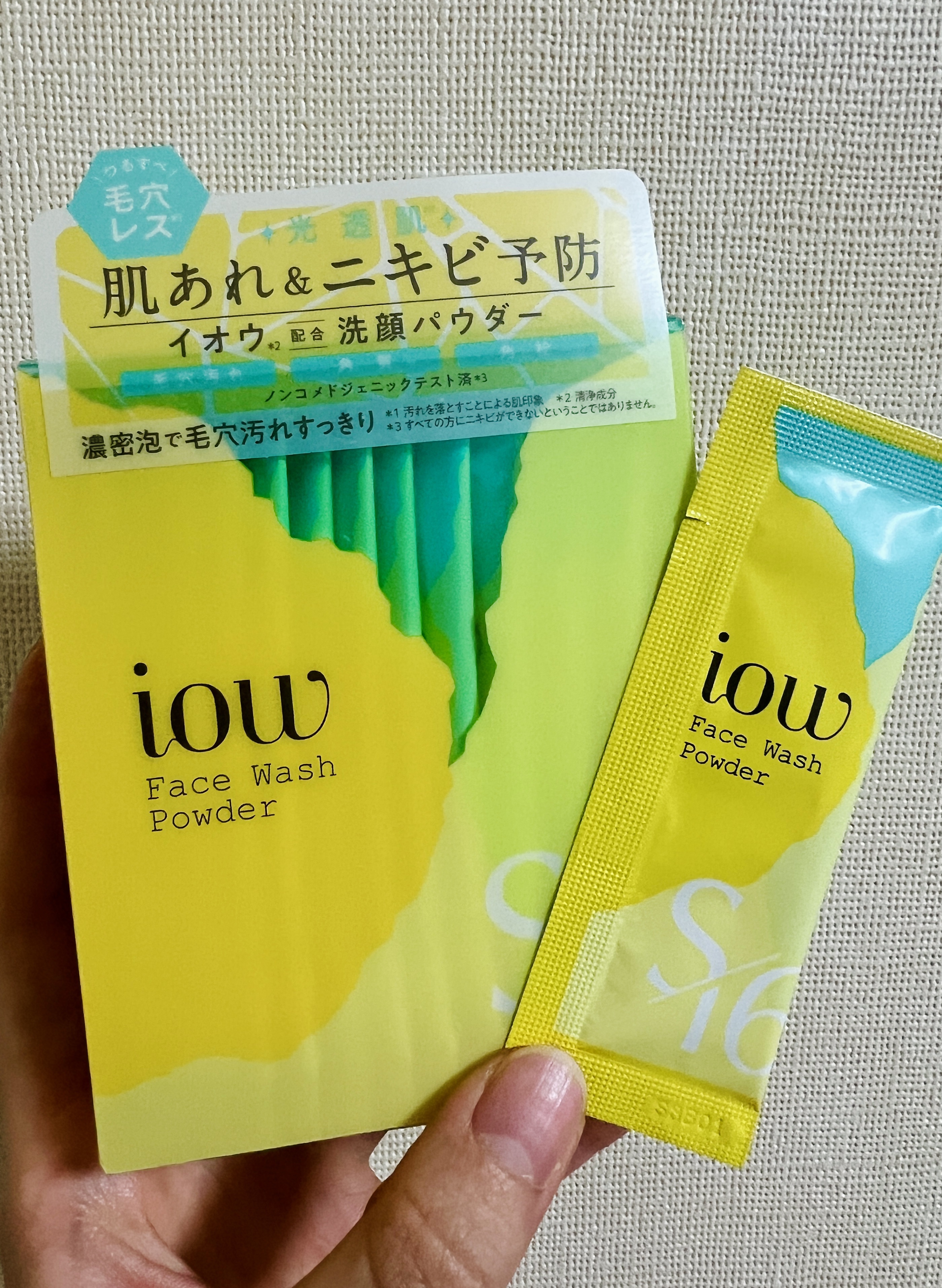 SF洗顔パウダー/iow/洗顔パウダーを使ったクチコミ（1枚目）