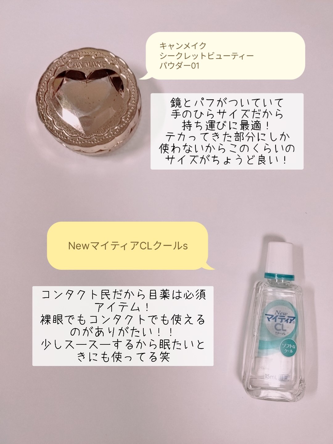 アンレーベル ラボ R プランプ UVリップクリーム/unlabel/リップクリームを使ったクチコミ（3枚目）