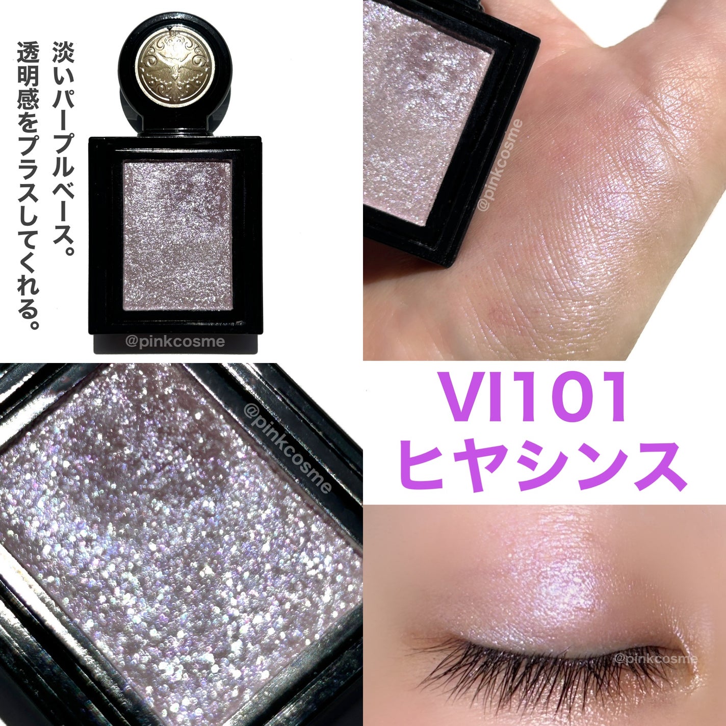 シャドーカスタマイズ (フローティング)/MAJOLICA MAJORCA/単色アイシャドウを使ったクチコミ(4枚目)