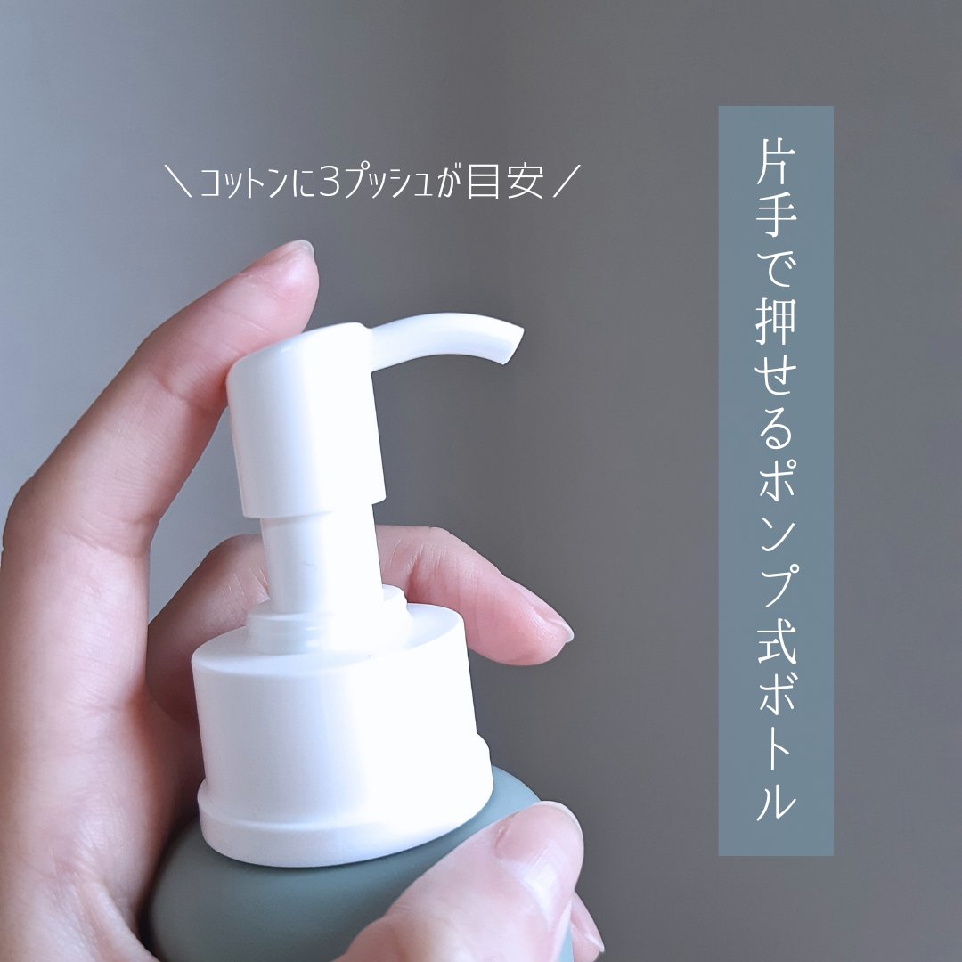 フラルネ フルリファイン ミルク EM/ALBION/乳液を使ったクチコミ（3枚目）