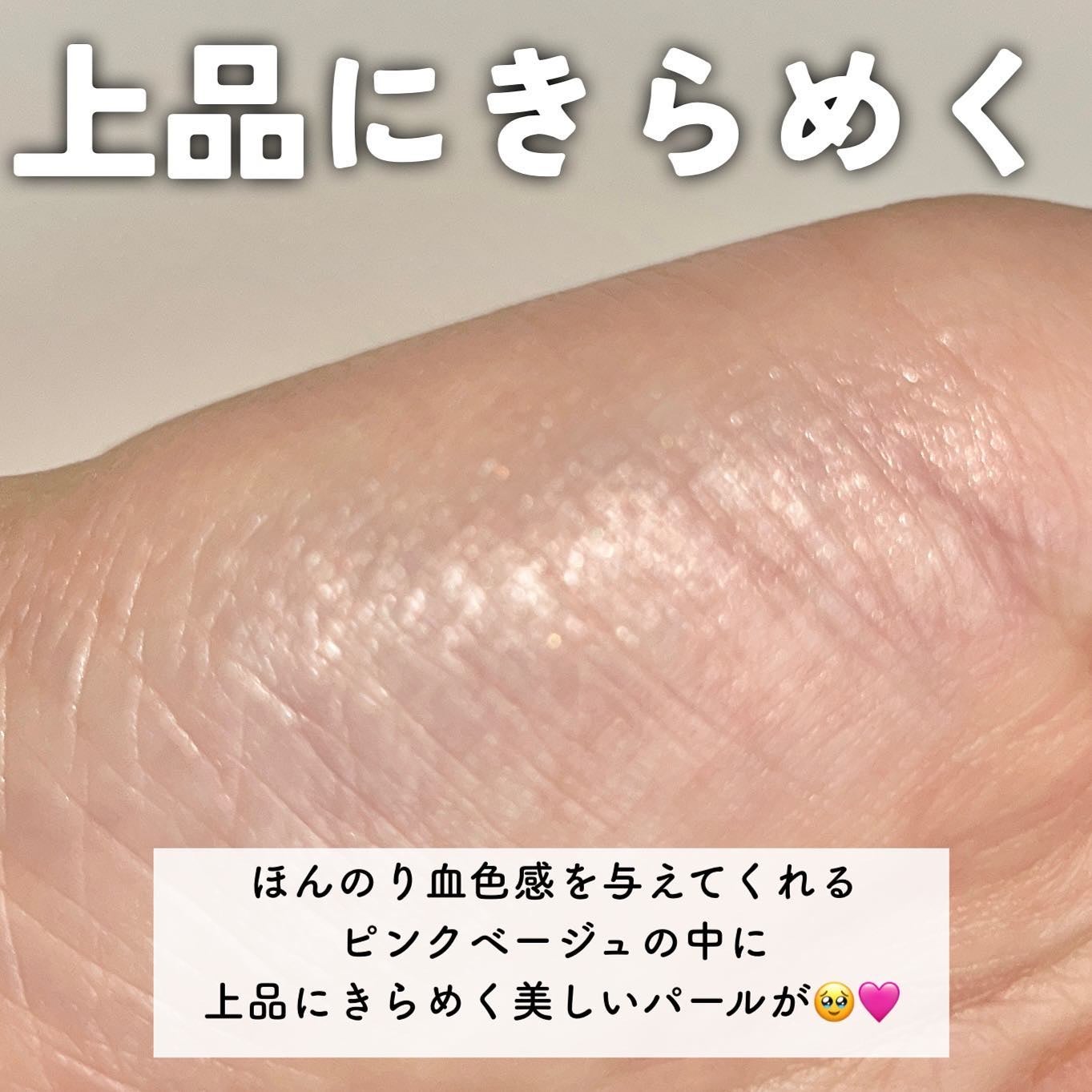 グロープライマー/INOUI/化粧下地を使ったクチコミ(4枚目)