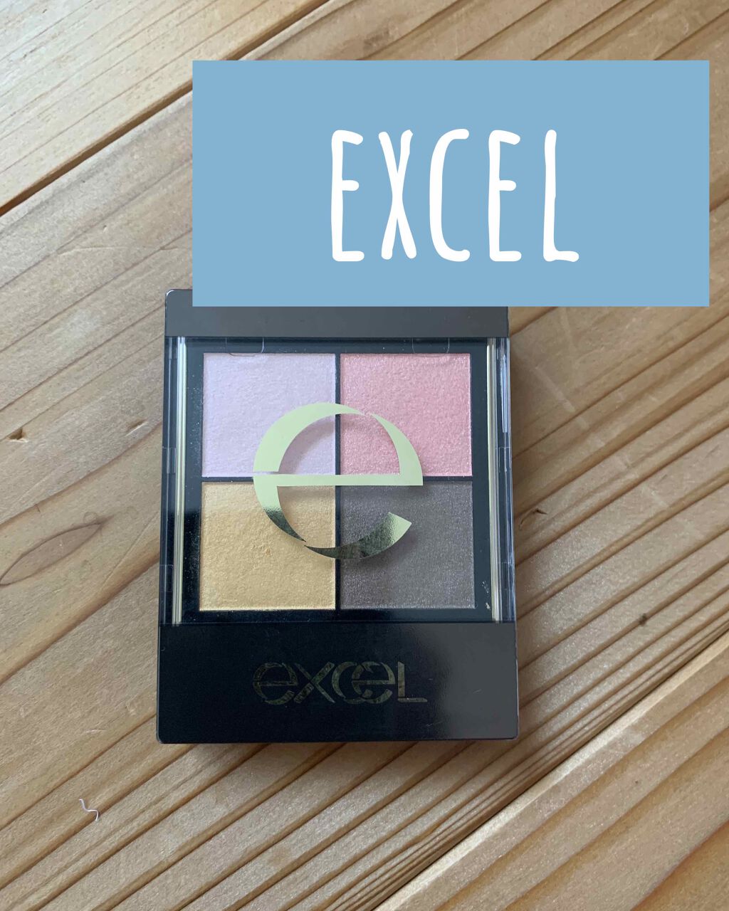 リアルクローズシャドウ/excel/アイシャドウパレットを使ったクチコミ（1枚目）