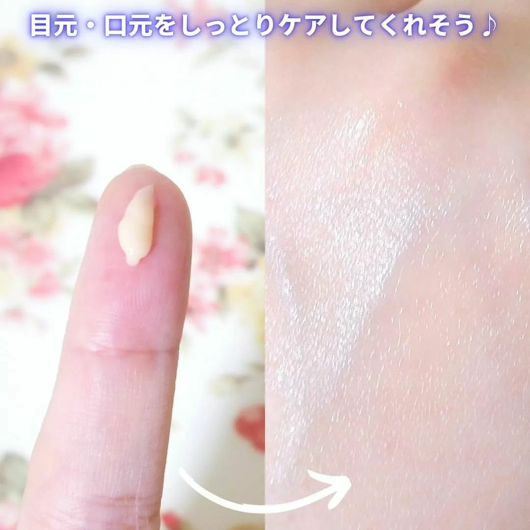 ザ リンクレス S ラージサイズ 30g/ONE BY KOSE/アイケア・アイクリームを使ったクチコミ（3枚目）