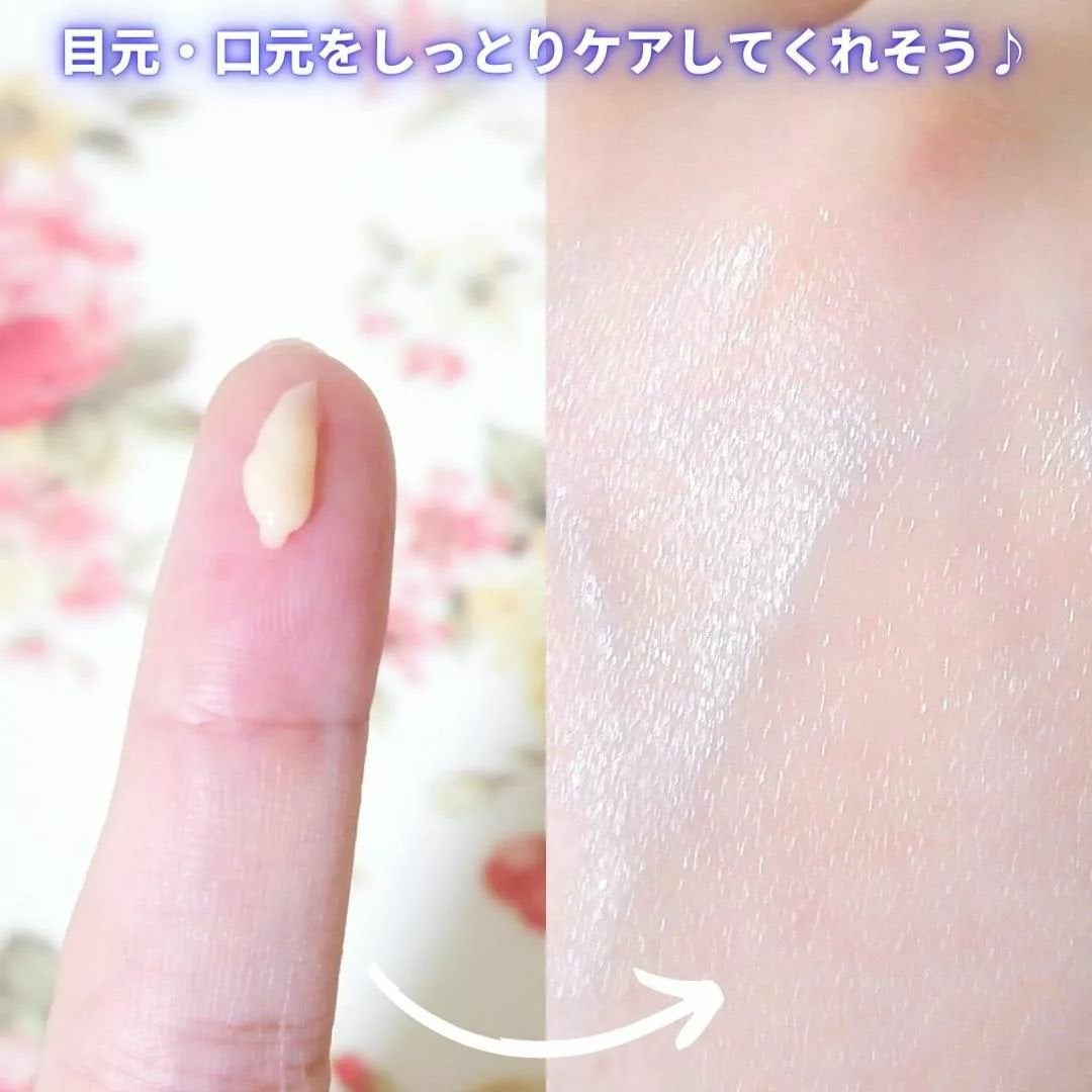 ザ リンクレス S/ONE BY KOSE/アイケア・アイクリームを使ったクチコミ(3枚目)